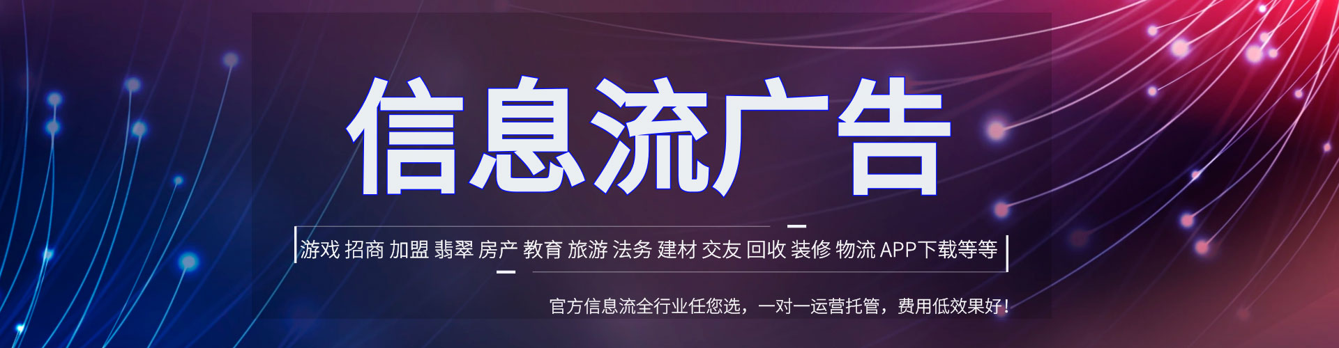 河津sem广告
